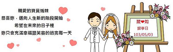 如~wedding4