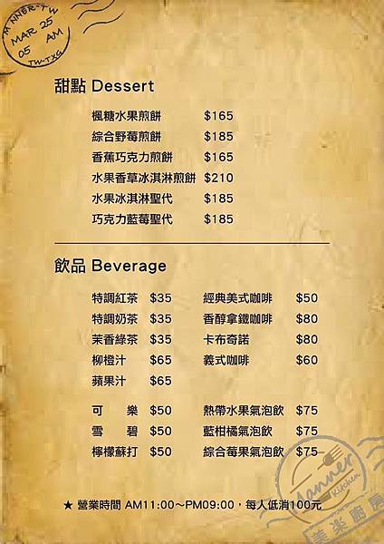 【台中豐原】在小巧悠閒的空間享受平價美味『美樂廚房』-輕食午餐。下午茶。西式排餐。義大利麵。燉飯 【台中豐原】在小巧悠閒的空間享受平價美味『美樂廚房』-輕食午餐。下午茶。西式排餐。義大利麵。燉飯