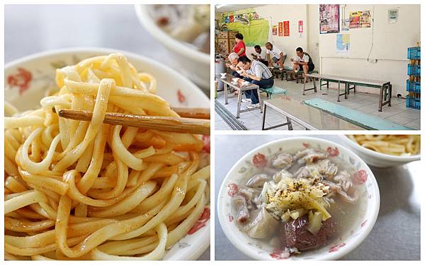 南陽無名炒麵.jpg