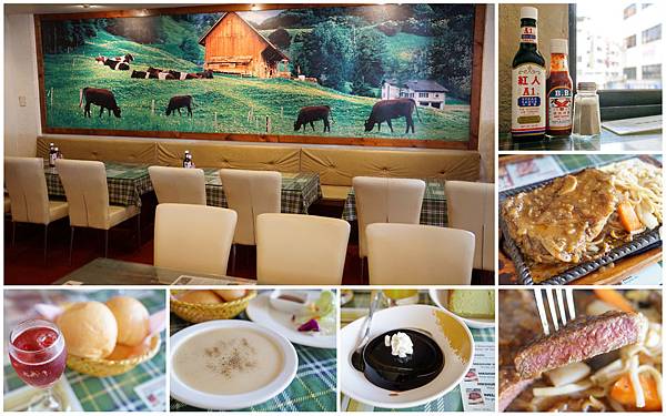 【台中豐原】在地34年老字號傳統牛排『黑胡椒牛排館』-兒時回憶的牛排館|傳統鐵板牛排|家庭朋友聚餐推薦 【台中豐原】在地34年老字號傳統牛排『黑胡椒牛排館』-兒時回憶的牛排館|傳統鐵板牛排|家庭朋友聚餐推薦