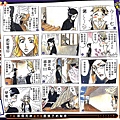 久保帶人的Colorful Bleach-2月號