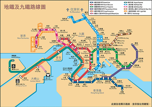 香港地鐵.jpg