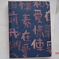 復古風的書1.jpg