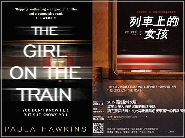 the-girl-on-the-train-novel3.jpg