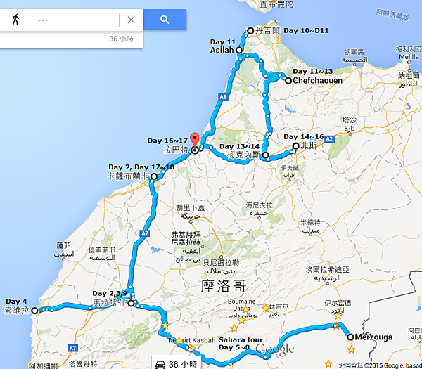 morocco 路線圖1