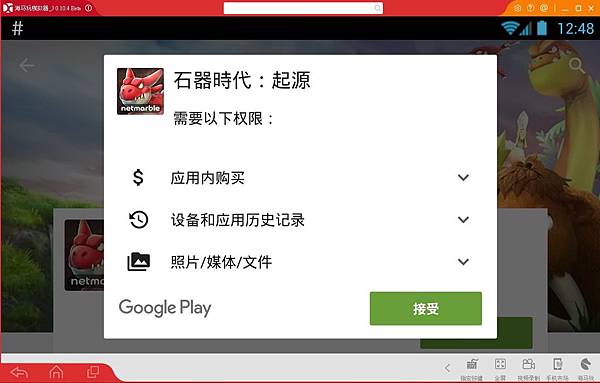 石器.jpg 石器.jpg