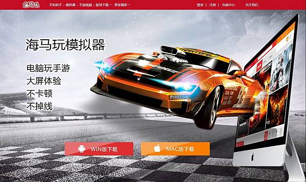 官網下載.jpg 官網下載.jpg