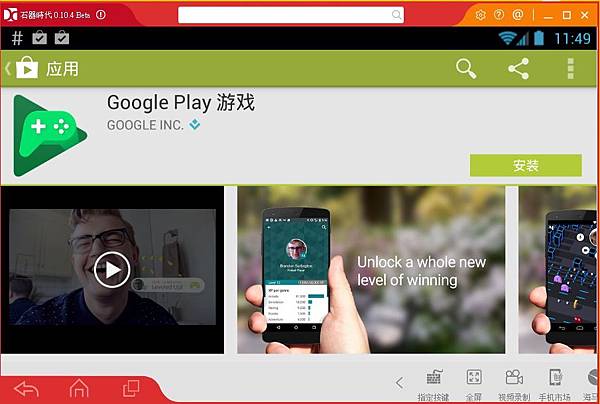 PLAY遊戲.jpg PLAY遊戲.jpg