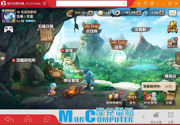 石器單開1.jpg 石器單開1.jpg