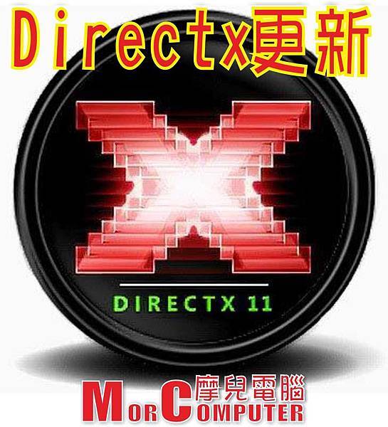 DirectX-Logo.jpg DirectX-Logo.jpg