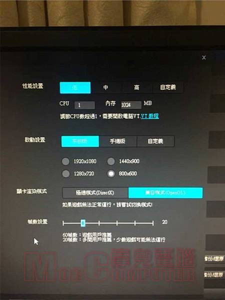 Ro8開夜神.jpg Ro8開夜神.jpg