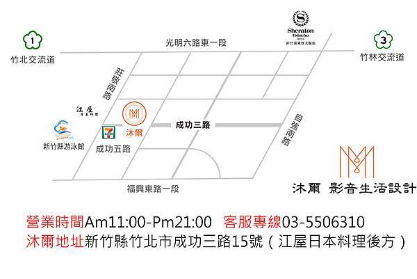 新竹窗簾工廠推薦竹北沐爾窗簾【服務項目】”窗簾布” 就推薦沐爾精品窗飾 鴻運0978367677 桃園區窗簾推薦、苗栗窗簾推薦 (3)