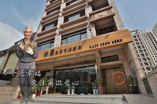 新竹沐爾音響推薦 (6).jpg 新竹沐爾音響推薦 (6).jpg