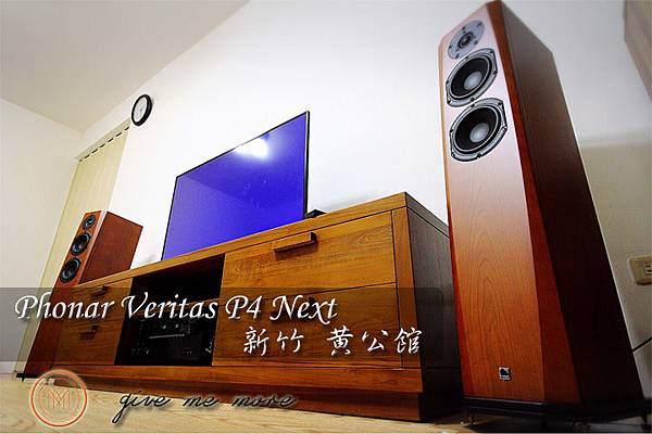 Phonar Veritas P4 Next 新竹黃公館1.jpg Phonar Veritas P4 Next 新竹黃公館1.jpg