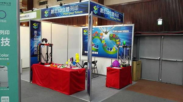 創志立體列印公司推出可客製化台灣製的3D列表機