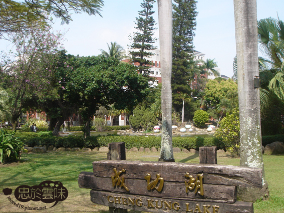 Banyan Garden in NCKU #2-13