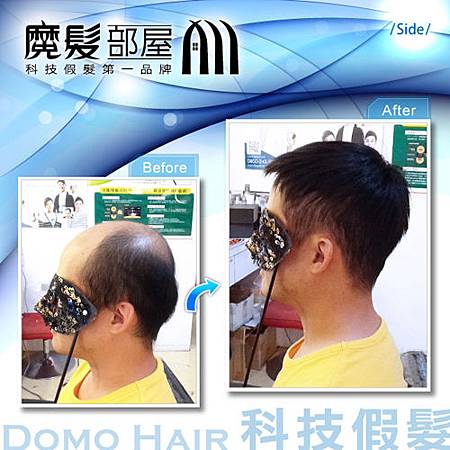 科技假髮 (3).jpg 科技假髮 (3).jpg