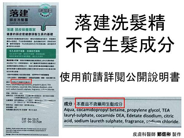 微簡報43 (18).jpg 微簡報43 (18).jpg