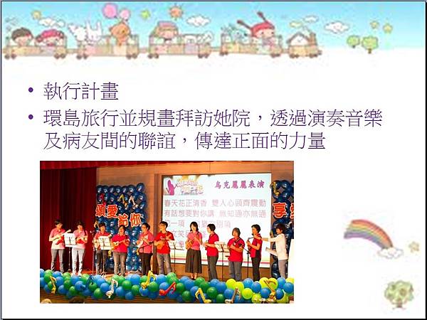 擷取2.JPG 擷取2.JPG