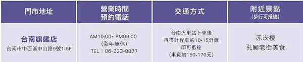 台南
門市.jpg 台南門市.jpg
