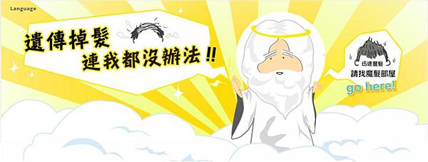天神.JPG 天神.JPG