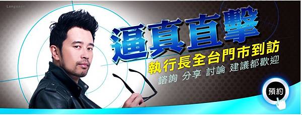 預約.JPG 預約.JPG