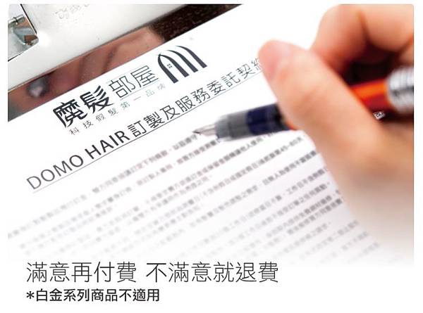 合約.JPG 合約.JPG