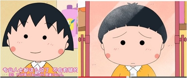 小丸子.jpg 小丸子.jpg