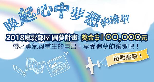WC_大850X454.jpg WC_大850X454.jpg