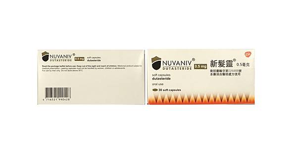 nuvaniv 新髮靈.jpg nuvaniv 新髮靈.jpg