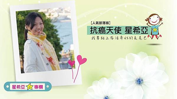 星西亞.JPG 星西亞.JPG