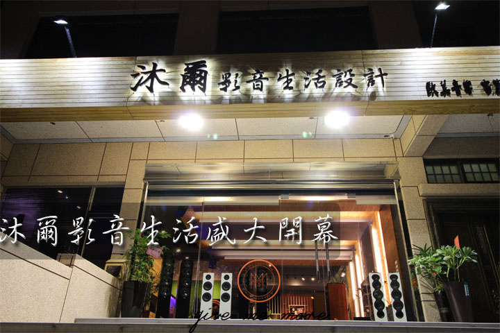 盛大開幕.jpg 盛大開幕.jpg