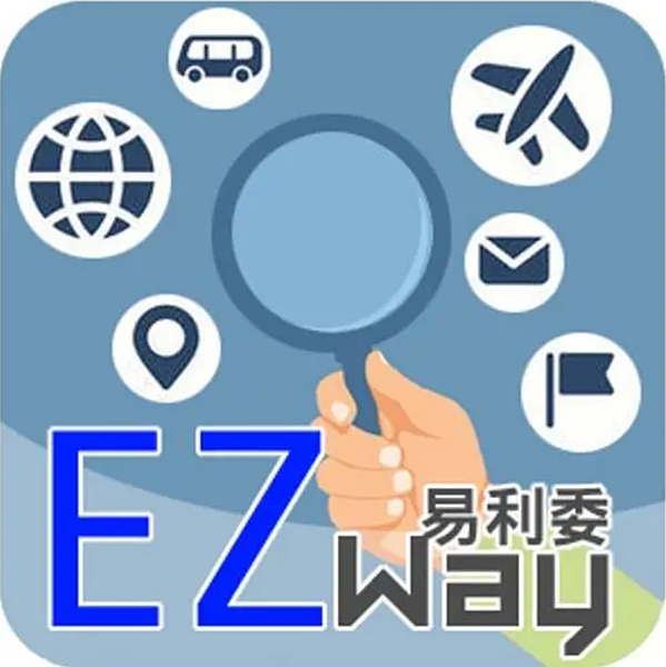 國際購物基本觀念：EZ Way 易利委簡易報關委任教學@ 摸根大大的敗家 ...