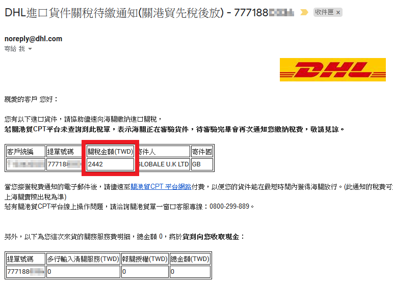 DHL-002.png