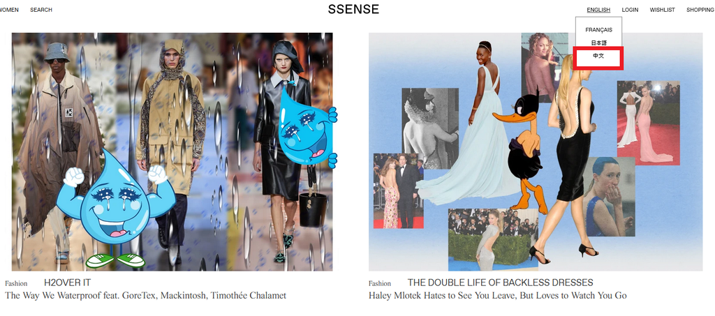 SSENSE-009.png