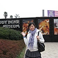 我最期待的泰迪熊博物館