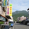 東遊記 (343).JPG