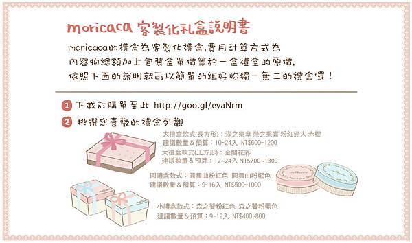 客製化 禮盒 手工喜餅 客製化 禮盒 手工喜餅