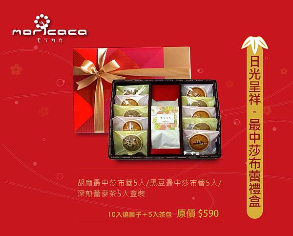 2016 春節禮盒推薦 2016 春節禮盒推薦