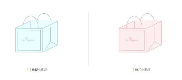 台中喜餅禮盒 客製化選擇 提袋選擇 台中喜餅禮盒 客製化選擇 提袋選擇