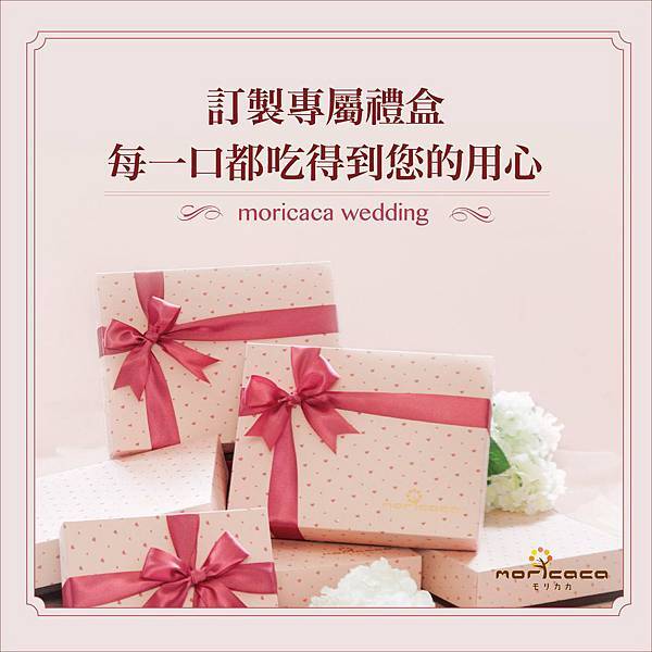 台中喜餅 手工喜餅推薦 好吃 世貿 婚紗饗宴 台中喜餅 手工喜餅推薦 好吃 世貿 婚紗饗宴