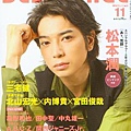 beststage201111-cover.jpg