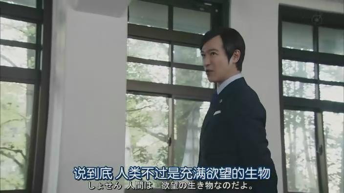 LEGAL.HIGH.2.Ep08.Chi_Jap.HDTVrip.704X396-YYeTs人人影视_20131130162822