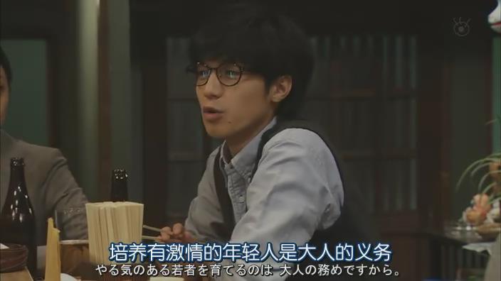 欢迎来到万事占卜阴阳屋.Yorozu.Uranaidokoro.Onmyoya.e.Youkoso.Ep06.Chi_Jap.HDTVrip.704X396-YYeTs人人影视_2014114203825