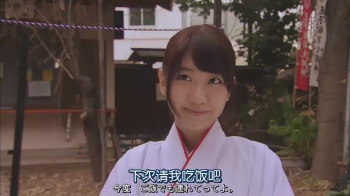 欢迎来到万事占卜阴阳屋.Yorozu.Uranaidokoro.Onmyoya.e.Youkoso.Ep11.Final.Chi_Jap.HDTVrip.704X396-YYeTs人人影视_2014121205131