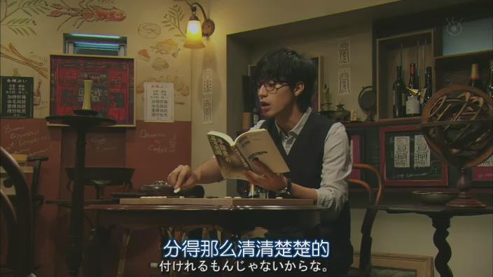 欢迎来到万事占卜阴阳屋.Yorozu.Uranaidokoro.Onmyoya.e.Youkoso.Ep09.Chi_Jap.HDTVrip.704X396-YYeTs人人影视_2014115222422