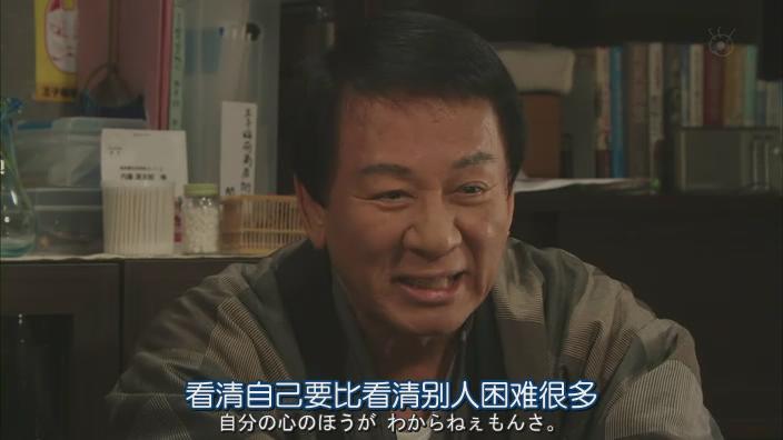 欢迎来到万事占卜阴阳屋.Yorozu.Uranaidokoro.Onmyoya.e.Youkoso.Ep09.Chi_Jap.HDTVrip.704X396-YYeTs人人影视_2014115221020