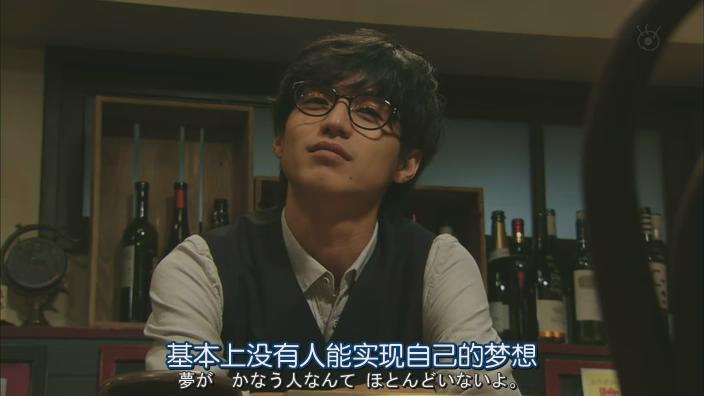 欢迎来到万事占卜阴阳屋.Yorozu.Uranaidokoro.Onmyoya.e.Youkoso.Ep09.Chi_Jap.HDTVrip.704X396-YYeTs人人影视_2014115222457