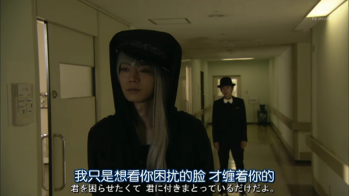 死神君.Shinigami.Kun.Ep08.Chi_Jap.HDTVrip.704X396-YYeTs人人影视[(078050)15-13-53]