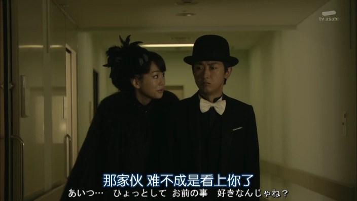 死神君.Shinigami.Kun.Ep08.Chi_Jap.HDTVrip.704X396-YYeTs人人影视[(078482)15-14-10]